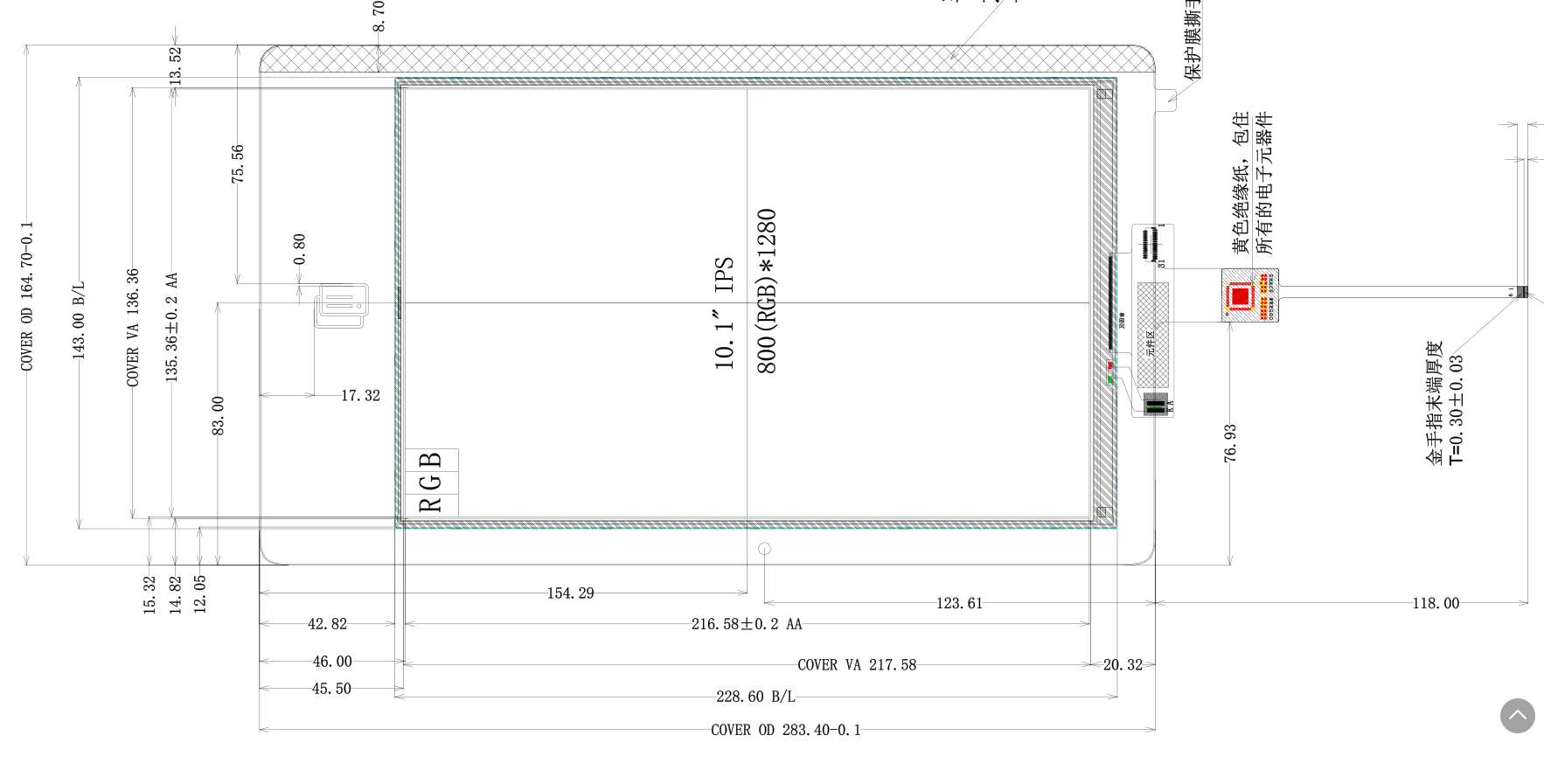 10寸屏幕是多少厘米長寬？10寸屏幕廠家教你看！