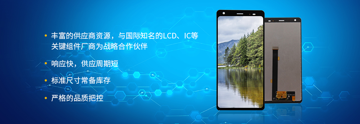 tft顯示屏有哪些常用尺寸以及應用行業？【海飛智顯】-tft顯示屏廠家